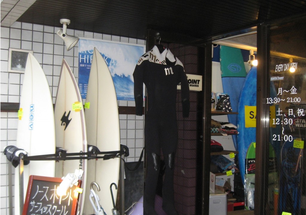 The Japanese surf too!